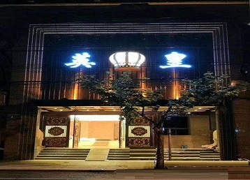沧县哪个KTV出台陪酒服务好-英皇国际KTV消费服务点评