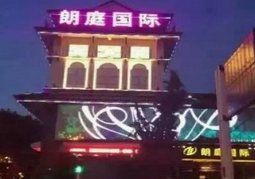 沧县最好高档KTV佳丽陪酒质量好-朗廷国际KTV美女多消费体验