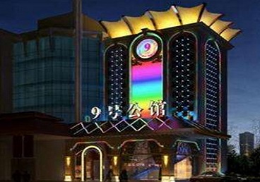 沧县好玩开放荤素KTV推荐-九号公馆KTV消费价格口碑点评