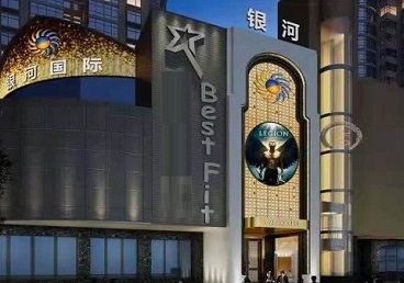 沧县KTV荤台花场公主服务好-银河国际KTV花场消费点评